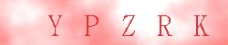 <!--| u_f_s_valimg |-->